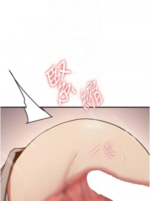 搶女友速成班 54-55話_54_09