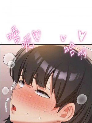 搶女友速成班 54-55話_54_11