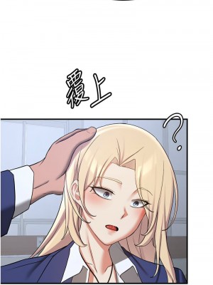 搶女友速成班 54-55話_55_12