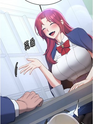 搶女友速成班 54-55話_55_13