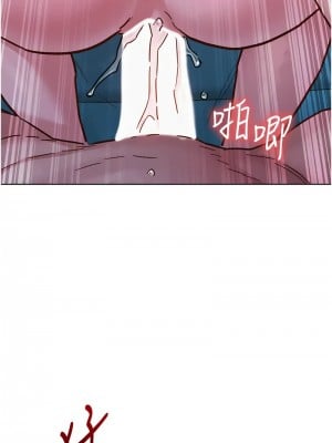 友情萬睡 94話_94_03