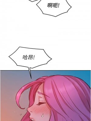 友情萬睡 94話_94_04