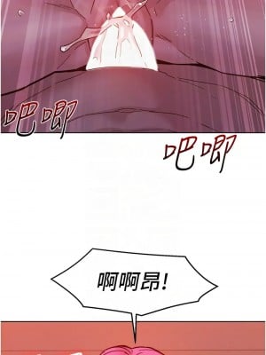 友情萬睡 94話_94_05