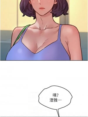 友情萬睡 94話_94_10