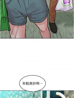友情萬睡 94話_94_13