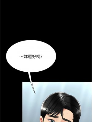 復仇母女丼 65-66話_66_04