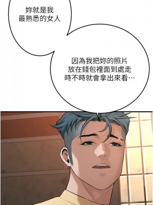 街頭幹架王 52-53話_52_01