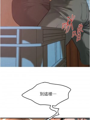 街頭幹架王 52-53話_52_02