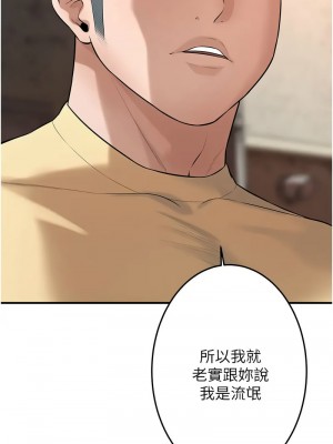 街頭幹架王 52-53話_52_03