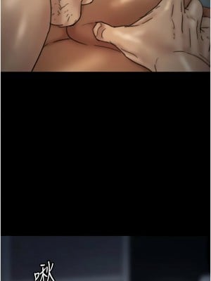 養父的女兒們 45-46話_45_08
