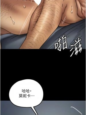 養父的女兒們 45-46話_45_09