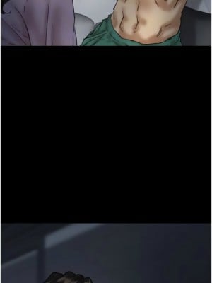 養父的女兒們 45-46話_45_12