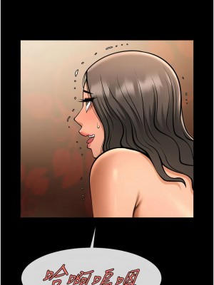 炸裂吧!巨棒 40-41話_40_06