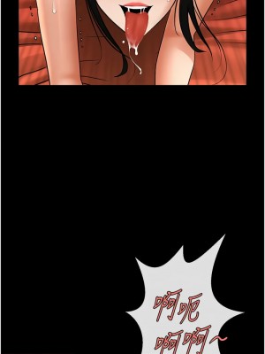 炸裂吧!巨棒 40-41話_40_07