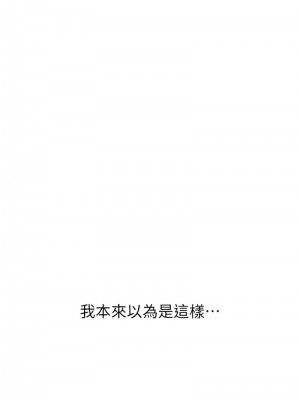 炸裂吧!巨棒 40-41話_41_03