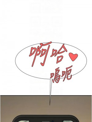炸裂吧!巨棒 40-41話_41_08