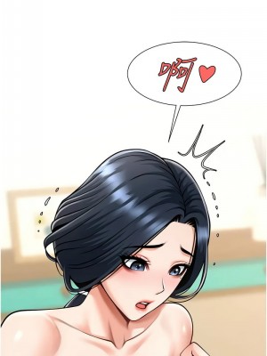 炸裂吧!巨棒 40-41話_41_10