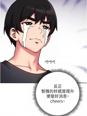 練愛選擇題 38-39話_38_05