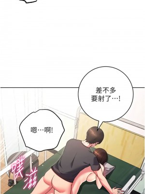 練愛選擇題 38-39話_39_16