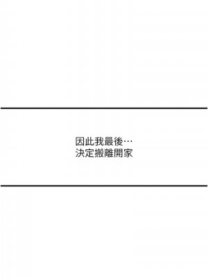 尻試之神學習法 22-23話_22_02