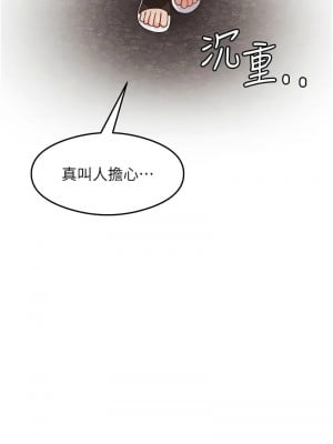 尻試之神學習法 22-23話_22_03