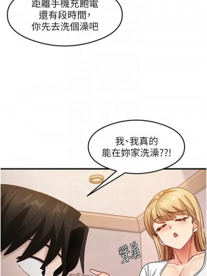 尻試之神學習法 22-23話_22_09