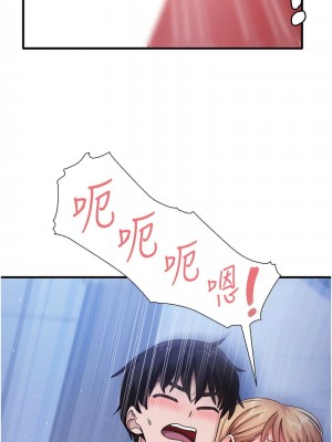 尻試之神學習法 22-23話_23_13