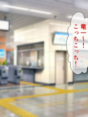 [春葉流亭 (春葉流)] 肝っ玉母ちゃんがマザコン息子の勢いに負けてお嫁さんになっちゃう話_003