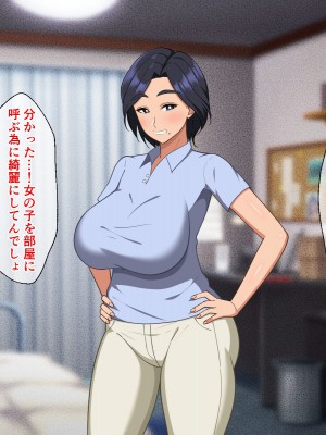 [春葉流亭 (春葉流)] 肝っ玉母ちゃんがマザコン息子の勢いに負けてお嫁さんになっちゃう話_009