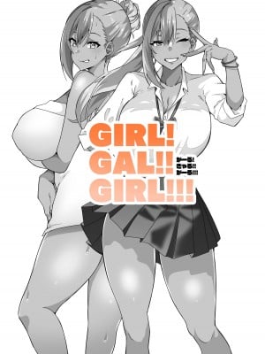 [筋肉亭 (macho。)] GIRL!GAL!!GIRL!!!-act4-_02