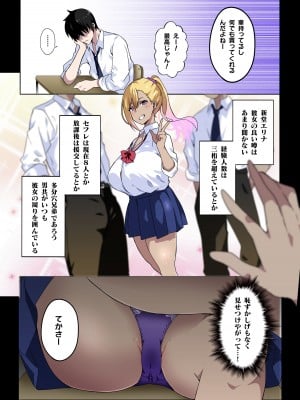 [筋肉亭 (macho。)] GIRL!GAL!!GIRL!!!-act4-_04