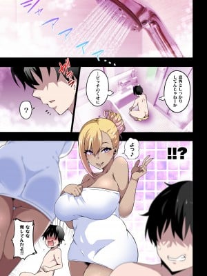 [筋肉亭 (macho。)] GIRL!GAL!!GIRL!!!-act4-_10