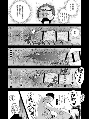 [クゥロン] ヘマした僕をかばって捕まった先輩女捜査官が悪党共に媚薬漬けでヤられる姿にクズ勃起_089