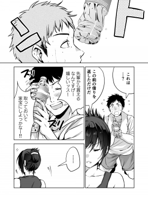 [クゥロン] ヘマした僕をかばって捕まった先輩女捜査官が悪党共に媚薬漬けでヤられる姿にクズ勃起_011