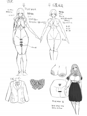 [日替わりメロン] 王子様系女子がゆるふわふたなりお嬢様にぐちゃぐちゃに犯される話_38