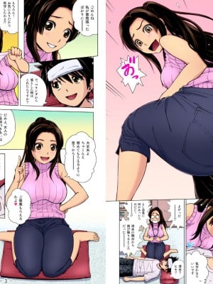 [ギミックス (木谷さい)] はじめての顔面騎乗 Feat.木谷さい_09