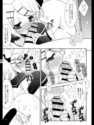 [しぐにゃん] にゃんだーらんど  (VOCALOID) [DL版]_56