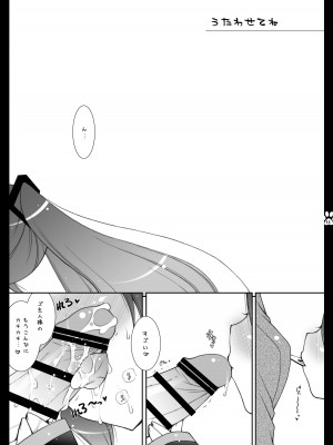[しぐにゃん] にゃんだーらんど  (VOCALOID) [DL版]_11