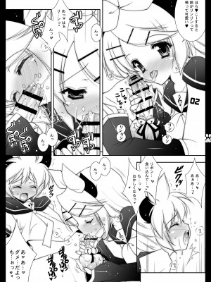 [しぐにゃん] にゃんだーらんど  (VOCALOID) [DL版]_57