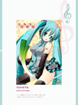 [しぐにゃん] にゃんだーらんど  (VOCALOID) [DL版]_10