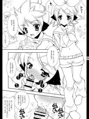 [しぐにゃん] にゃんだーらんど  (VOCALOID) [DL版]_67