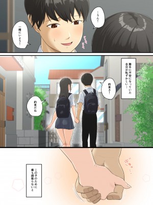 [ソーラーぱぷりか] とろけ堕ち_09
