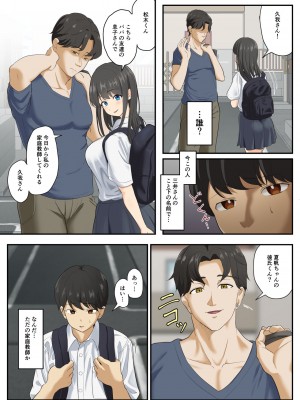 [ソーラーぱぷりか] とろけ堕ち_06