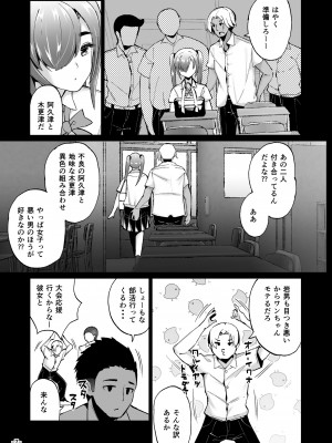 [TEILTYPE (TEIL)] いじめられっ子の肉便器がいたので家に帰って保護する話  [DL版]_07