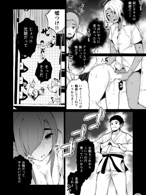 [TEILTYPE (TEIL)] いじめられっ子の肉便器がいたので家に帰って保護する話  [DL版]_10