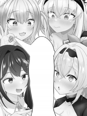 [わやわや (わや)] おねがいします一回だけでいいのでとりあえず嗅いでください 4 (ホロライブ) [中国翻訳] [DL版]_02