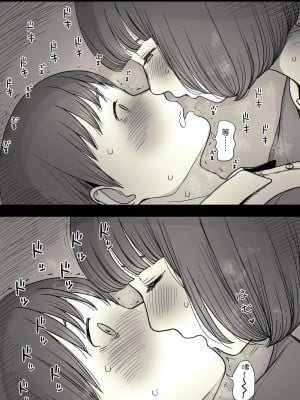 [ひまわりのたね (種乃なかみ)] 女学寮に誘われて｜被邀請至女校宿舍 [中文] [Miyano]_zyogakuryou1a_020