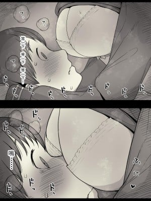 [ひまわりのたね (種乃なかみ)] 女学寮に誘われて｜被邀請至女校宿舍 [中文] [Miyano]_zyogakuryou1a_024