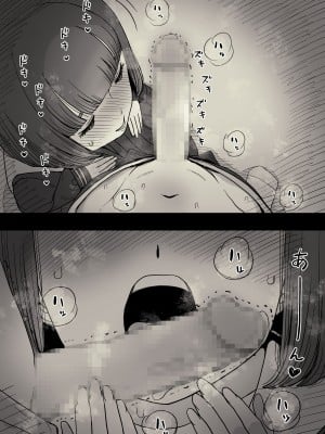 [ひまわりのたね (種乃なかみ)] 女学寮に誘われて｜被邀請至女校宿舍 [中文] [Miyano]_zyogakuryou1a_045
