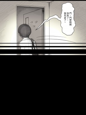 [ひまわりのたね (種乃なかみ)] 女学寮に誘われて｜被邀請至女校宿舍 [中文] [Miyano]_zyogakuryou1a_068